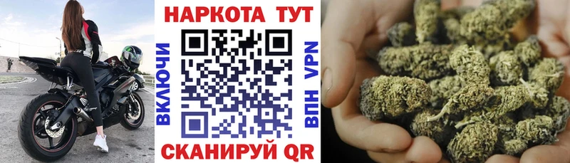 Купить Алапаевск COCAIN МЕФ ГАШИШ omg зеркало Бошки Шишки