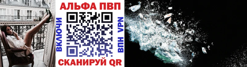 наркошоп  Алапаевск  Alfa_PVP кристаллы 