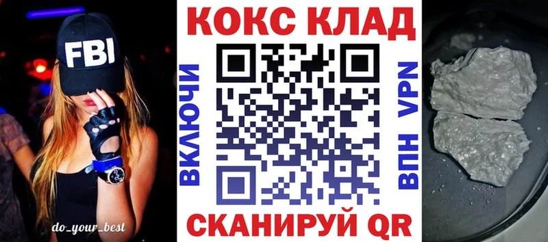 Кокаин FishScale  Алапаевск 