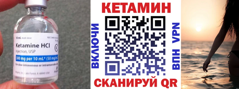 КЕТАМИН VHQ  где купить наркоту  Алапаевск 