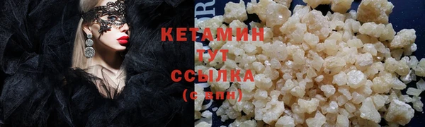 экстази Абинск