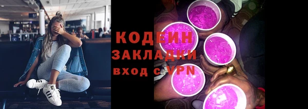 экстази Абинск