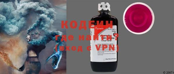 кокс Абаза