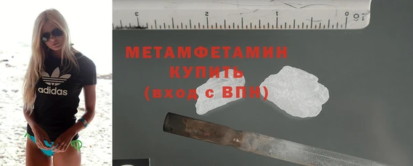 кокс Абаза