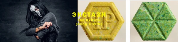 кокс Абаза