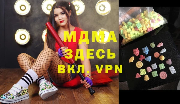 каннабис Абдулино