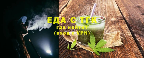 бутират Воткинск