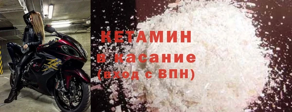 экстази Абинск