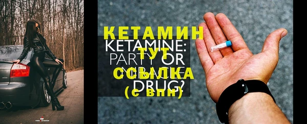 экстази Абинск