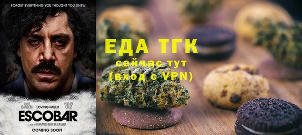 экстази Абинск