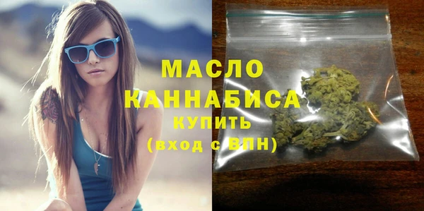 экстази Абинск