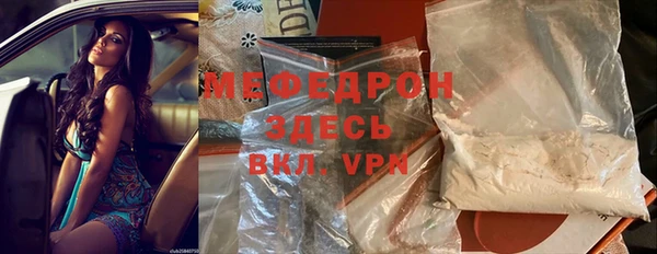 кокс Абаза