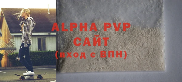 кокс Абаза
