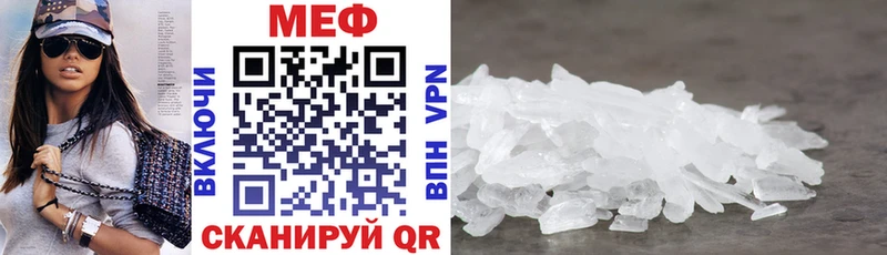 купить наркотик Алапаевск МЕФ mephedrone